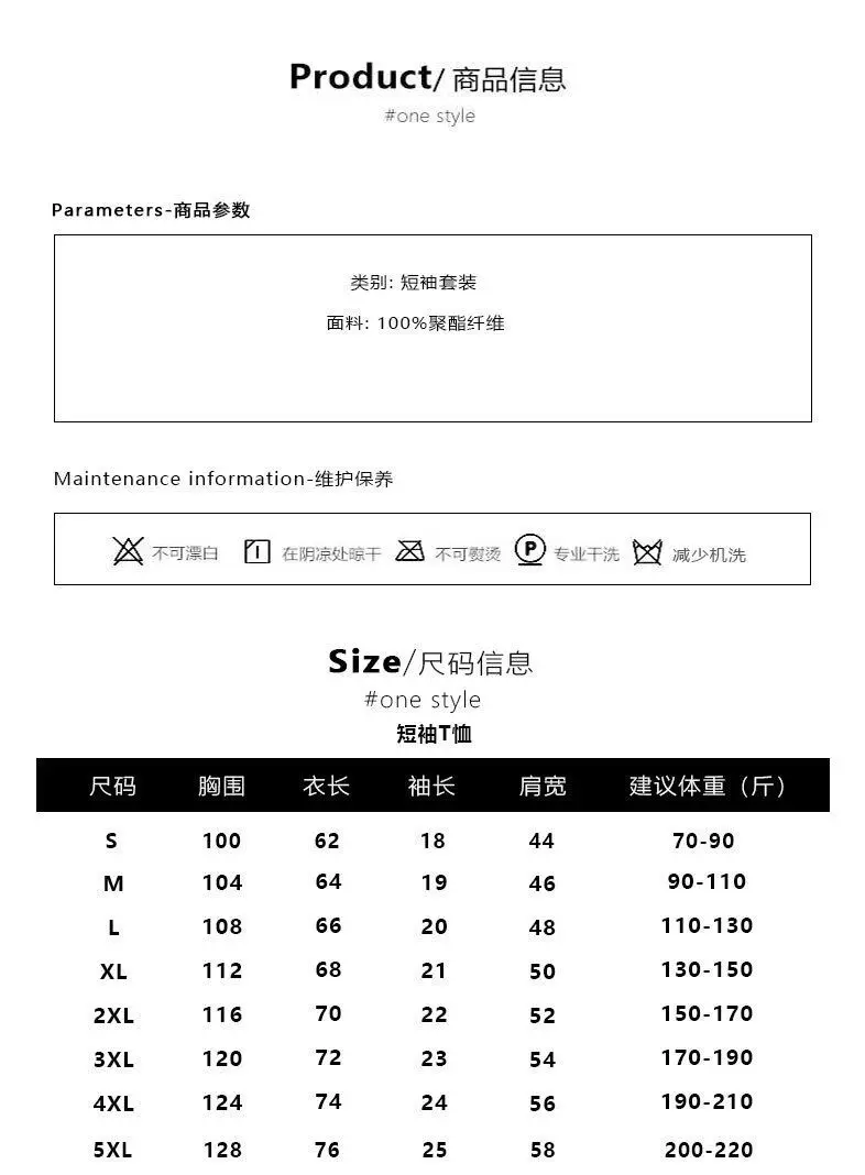 Men's Chinese Print Waffle Shorts Set Summer Casual — feature 4