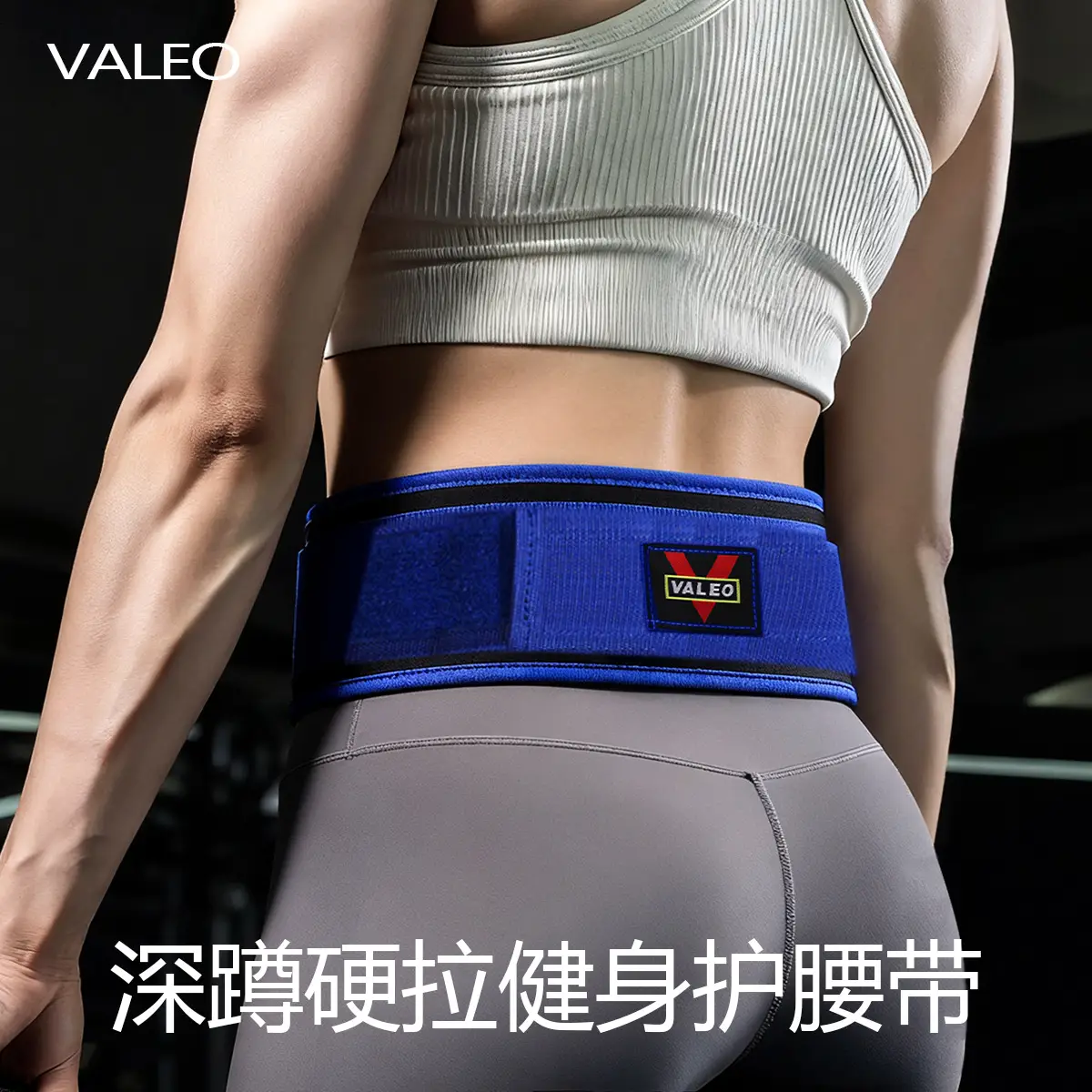 Valero Sweat Support Belt for Fitness & Weightlifting