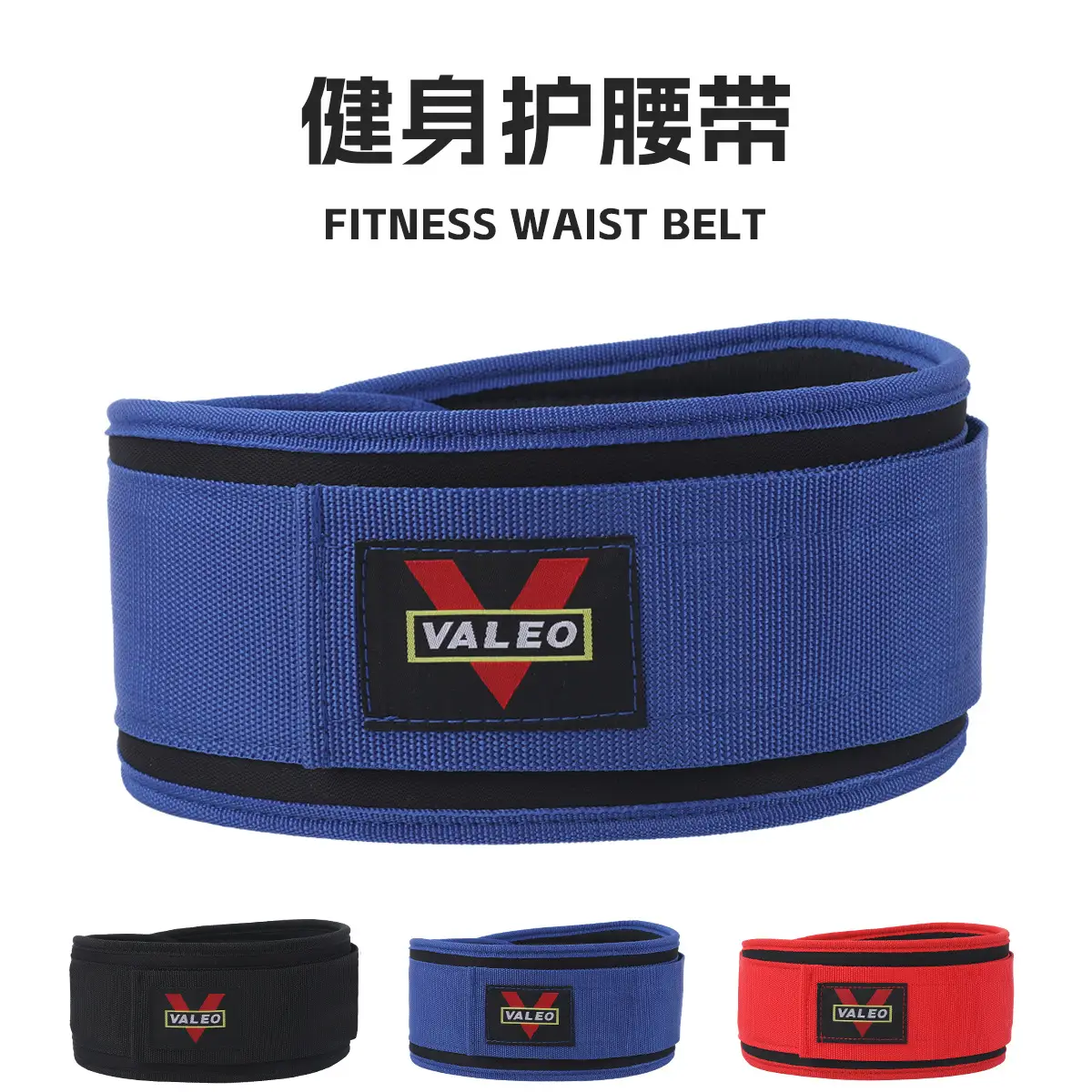 Valero Sweat Support Belt for Fitness & Weightlifting