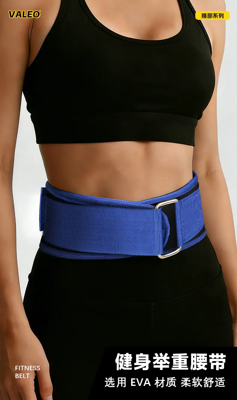 Valero Sweat Support Belt for Fitness & Weightlifting — feature 4