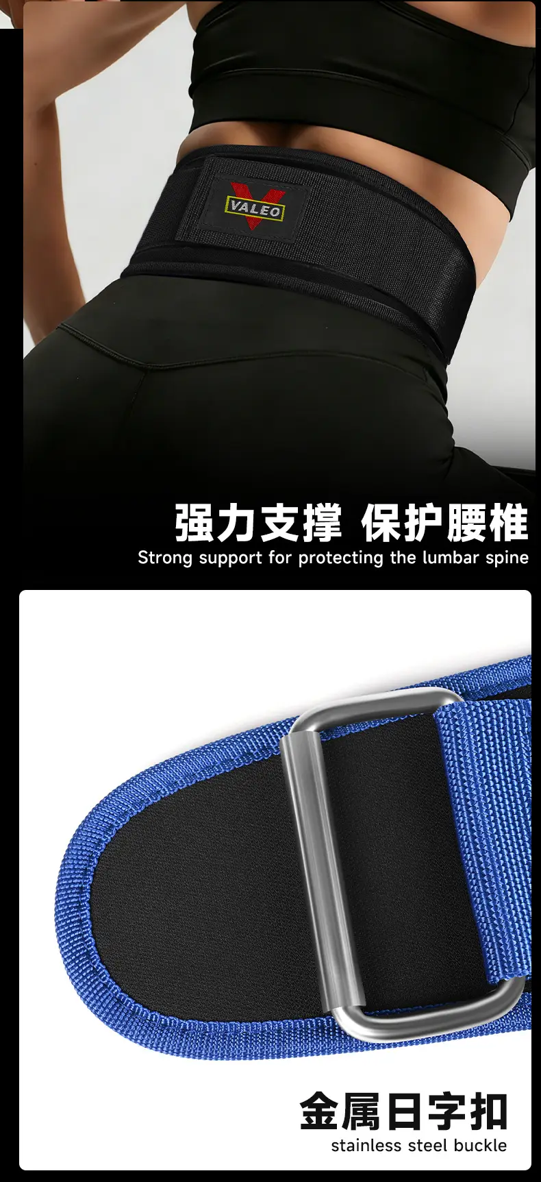 Valero Sweat Support Belt for Fitness & Weightlifting — feature 5