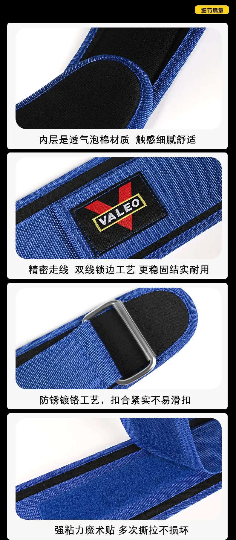 Valero Sweat Support Belt for Fitness & Weightlifting — feature 6
