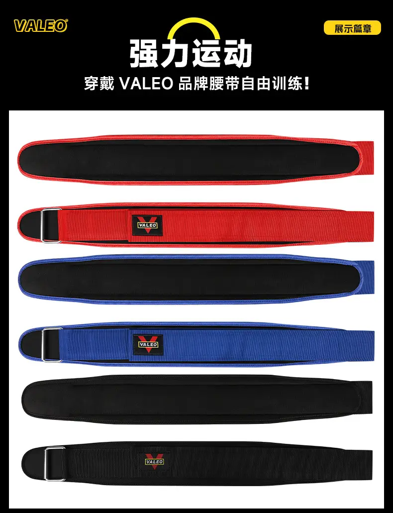 Valero Sweat Support Belt for Fitness & Weightlifting — feature 8