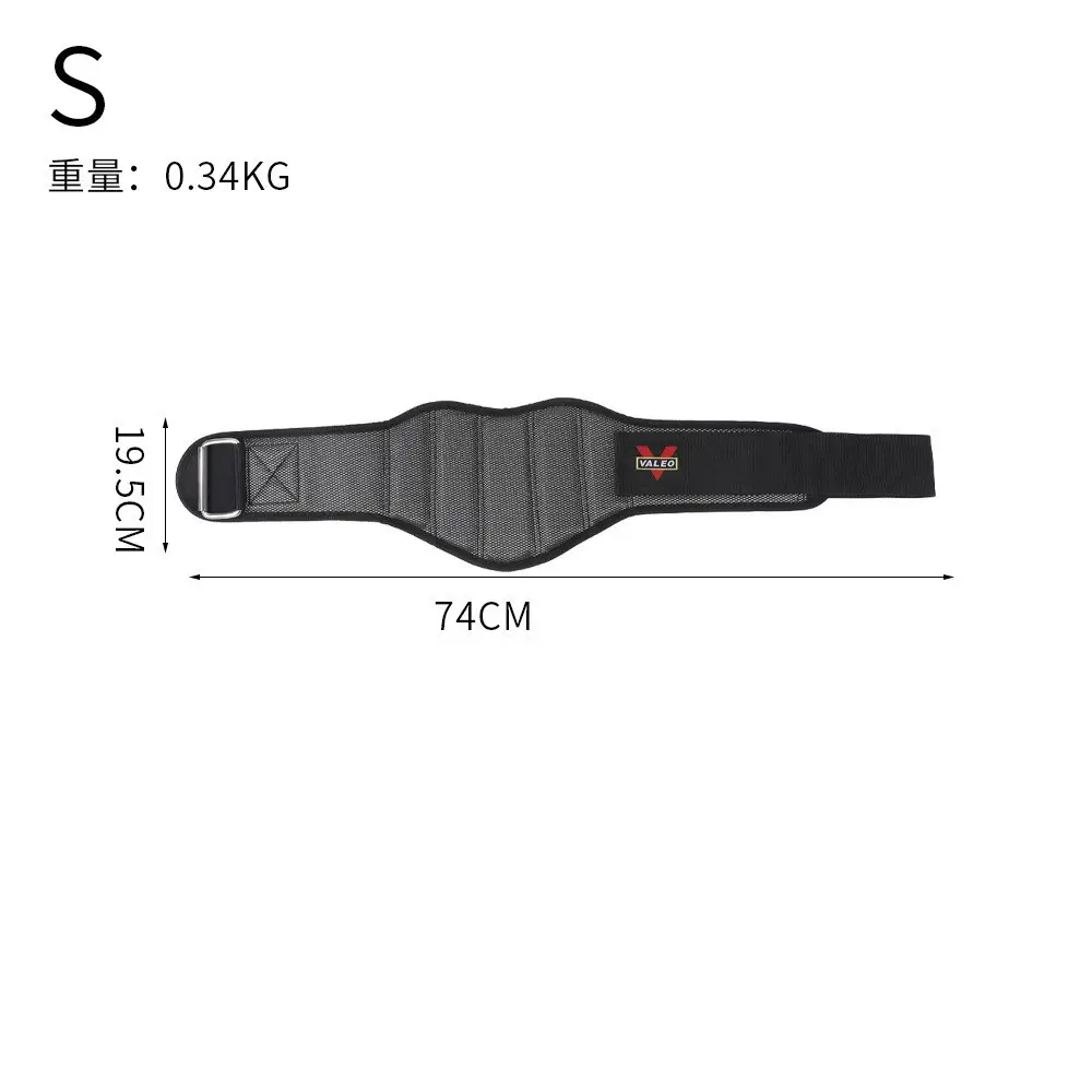Valero Sweat Support Belt for Fitness & Weightlifting