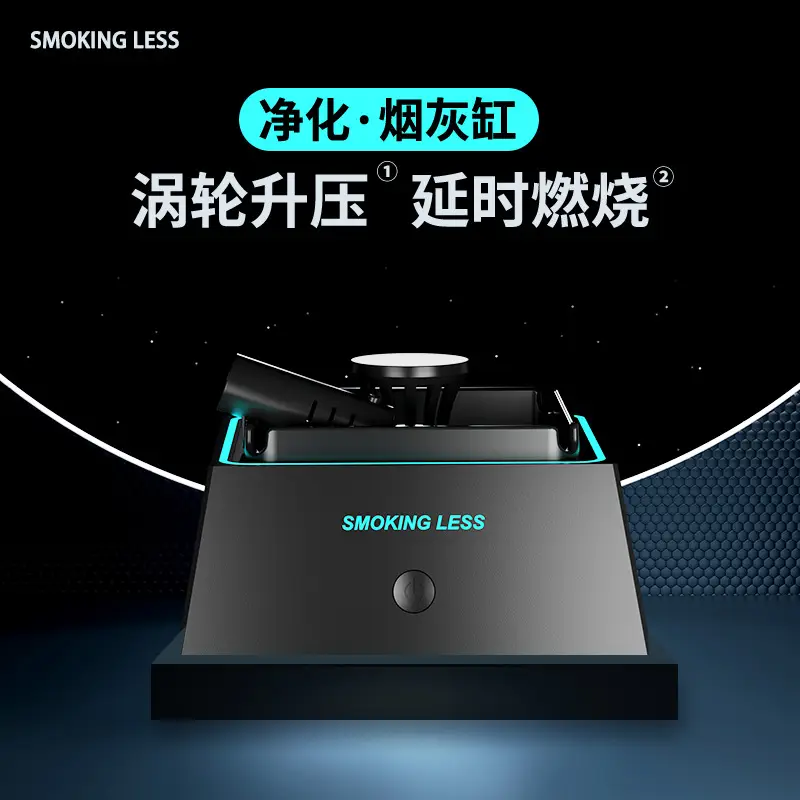 New smart ashtray household creative small desktop smoke odor removal aromatherapy air purification filter smoke