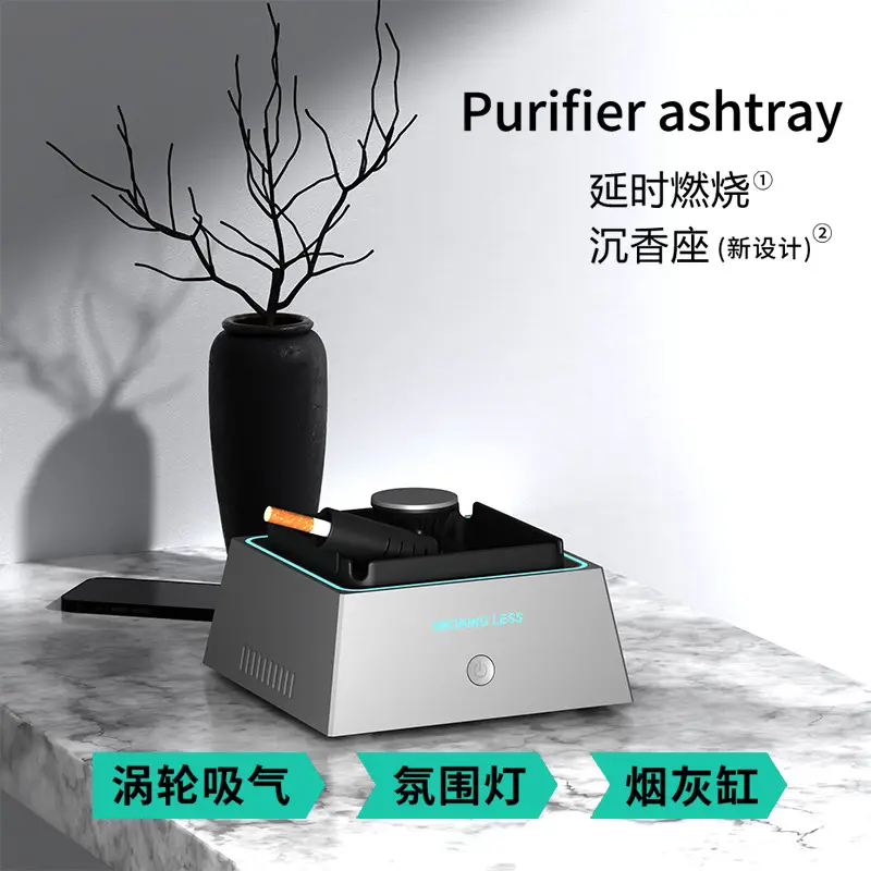 New smart ashtray household creative small desktop smoke odor removal aromatherapy air purification filter smoke