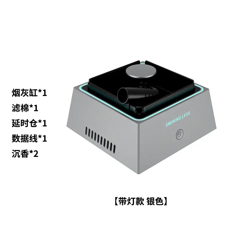 New smart ashtray household creative small desktop smoke odor removal aromatherapy air purification filter smoke