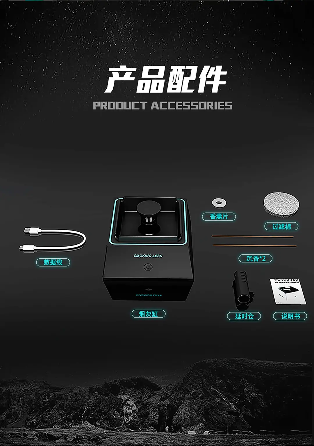 New smart ashtray household creative small desktop smoke odor removal aromatherapy air purification filter smoke — feature 10