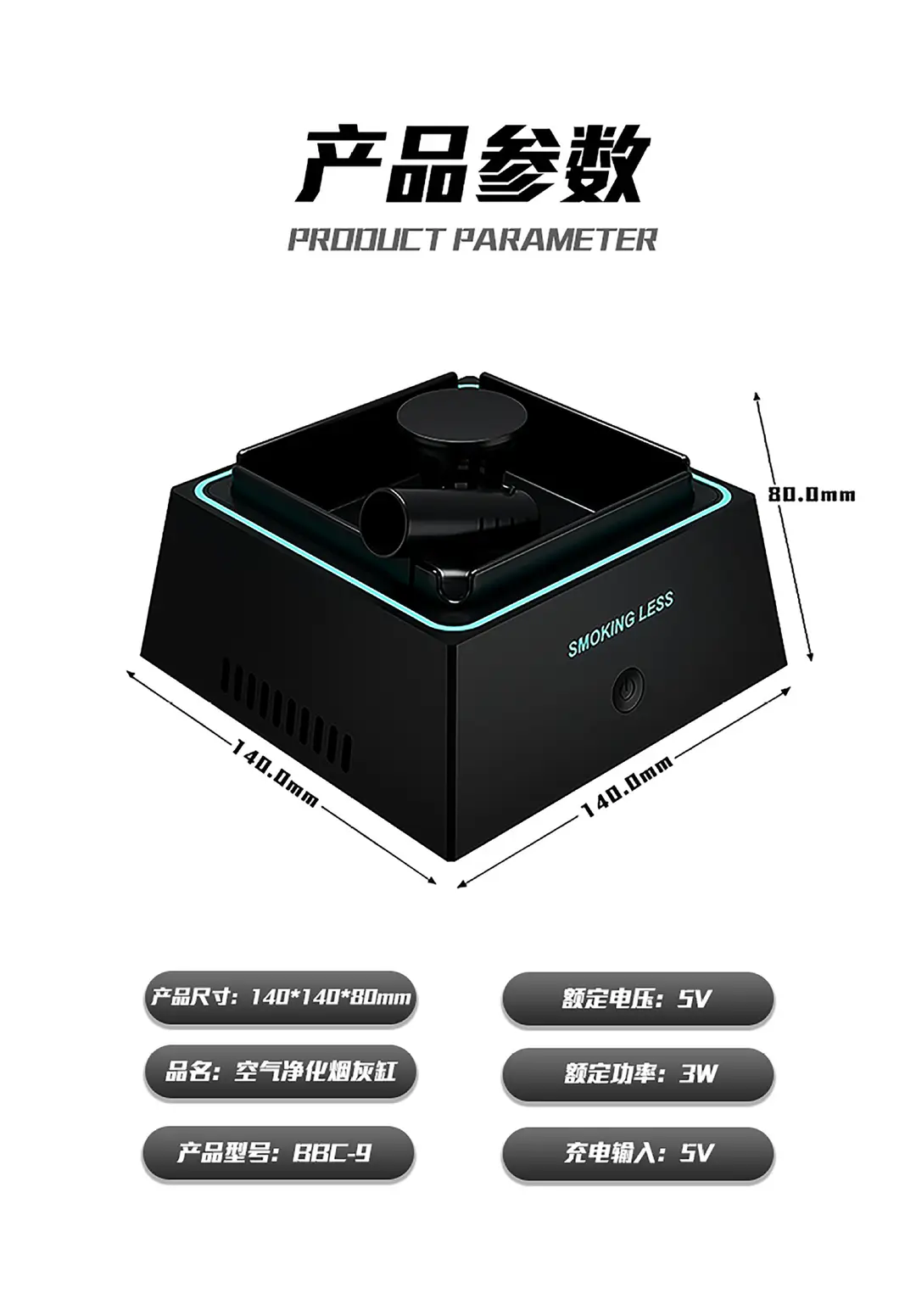 New smart ashtray household creative small desktop smoke odor removal aromatherapy air purification filter smoke — feature 11