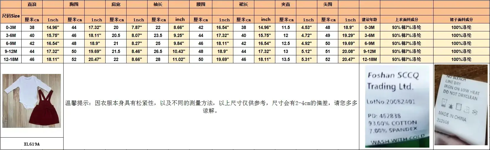 Cross-Border Ins Infant Girl Spring & Fall Pure Color Long-Sleeved Triangle Hoodie Bow Suspender Skirt Trendy — feature 1