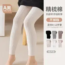 Pink Princess Cat Claw Leggings for Girls — feature 2