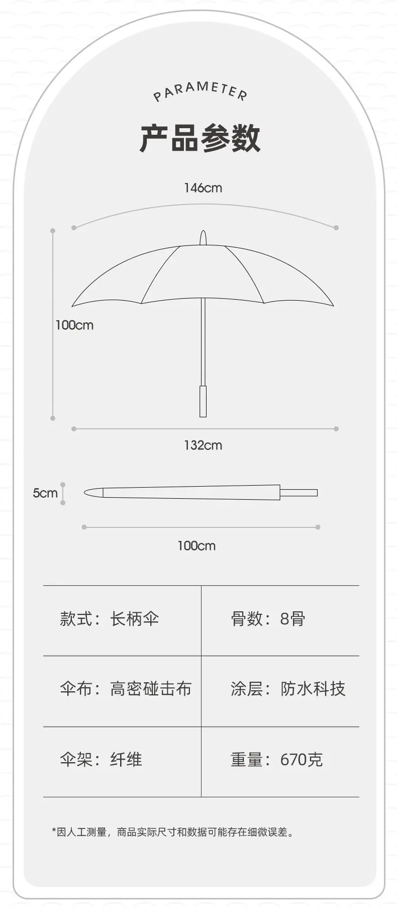 Double Handle Umbrella Black Full Fiber Long Pole Business Use β feature 3