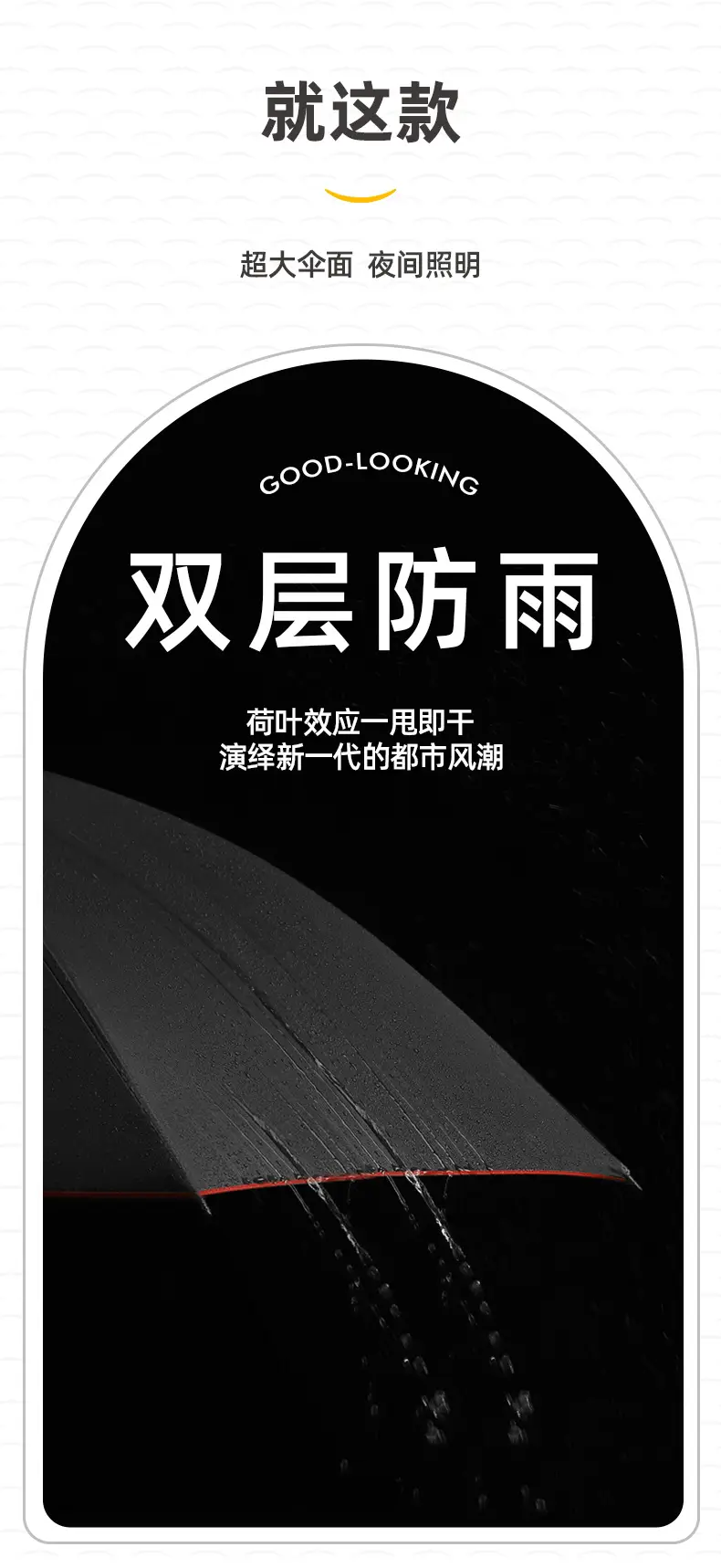Double Handle Umbrella Black Full Fiber Long Pole Business Use β feature 4