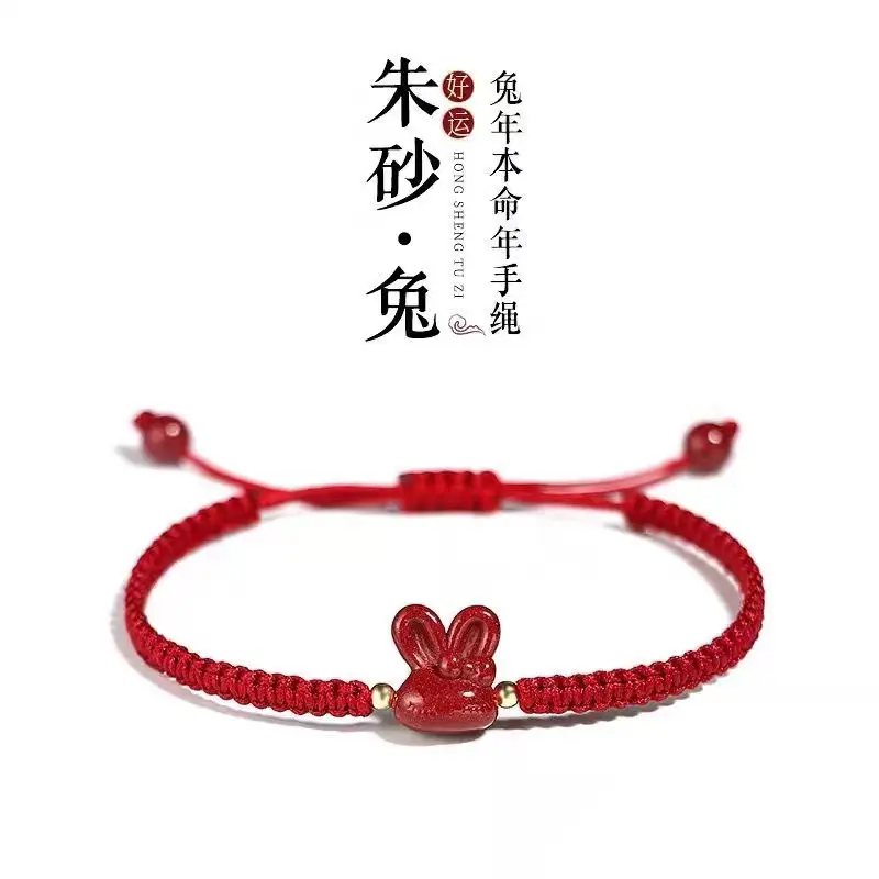 Cinnabar Jade Rabbit Hand Rope Red Autumn Winter Gift - Image 8
