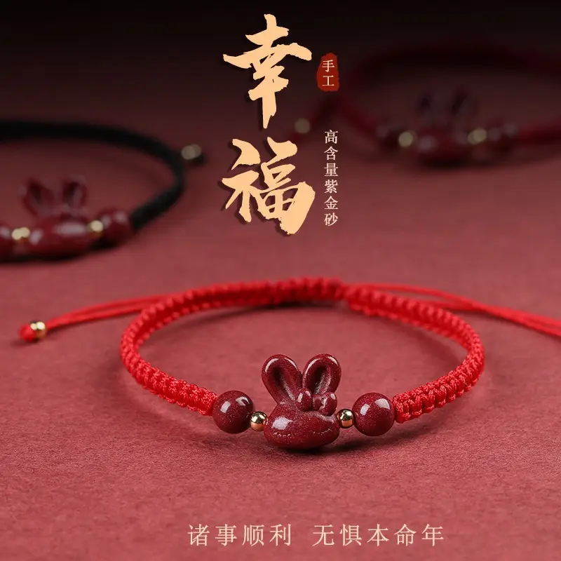 Cinnabar Jade Rabbit Hand Rope Red Autumn Winter Gift — feature 1