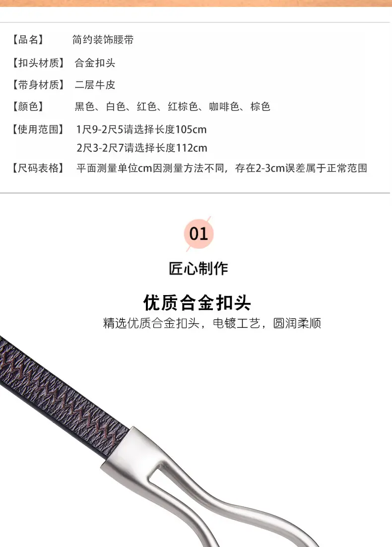 Women's Green Embossed Leather Belt with Ring β feature 12
