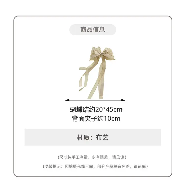 2023 New Super Fairy Big Bow Hair Accessories Women's Head High-grade Spring Clip Headwear — feature 1
