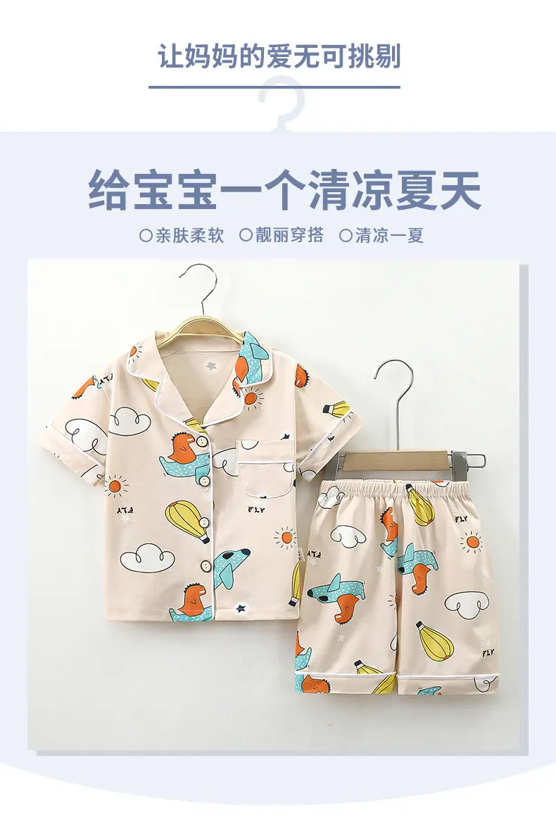 2024 Cotton Kids Pajamas Two-Piece Set Pink & Yellow Medium Large — feature 2