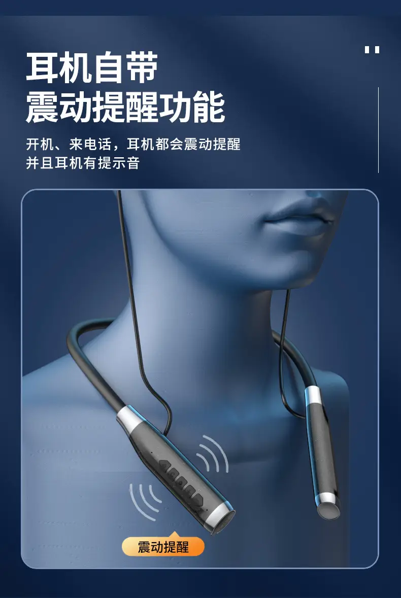 Bluetooth Headset with震动提醒 & 4-Speaker Wireless — feature 12
