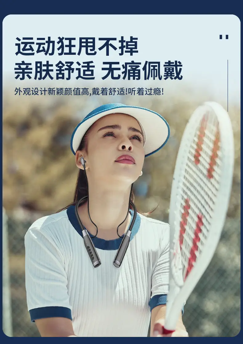 Bluetooth Headset with震动提醒 & 4-Speaker Wireless — feature 13