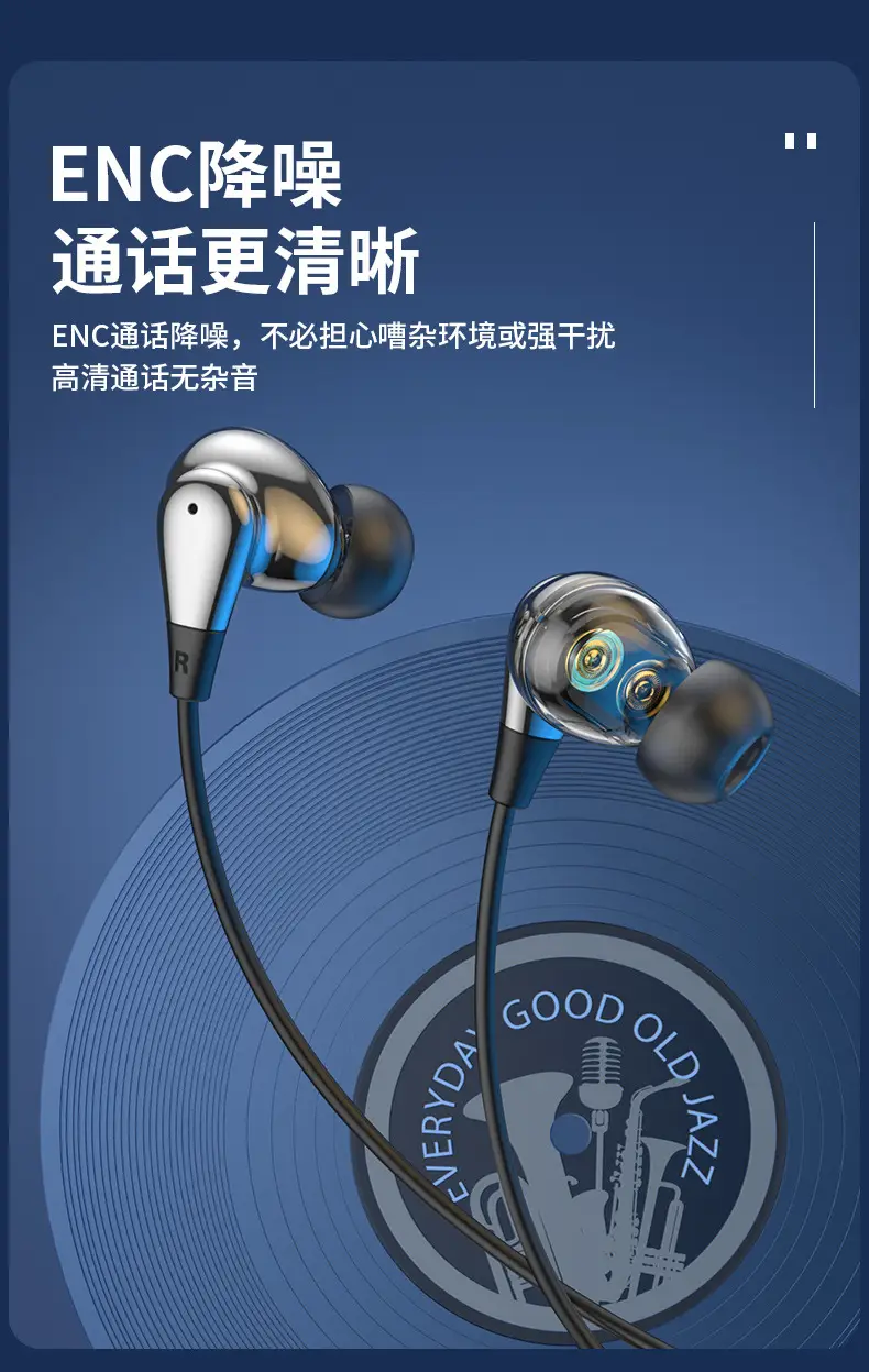 Bluetooth Headset with震动提醒 & 4-Speaker Wireless — feature 16