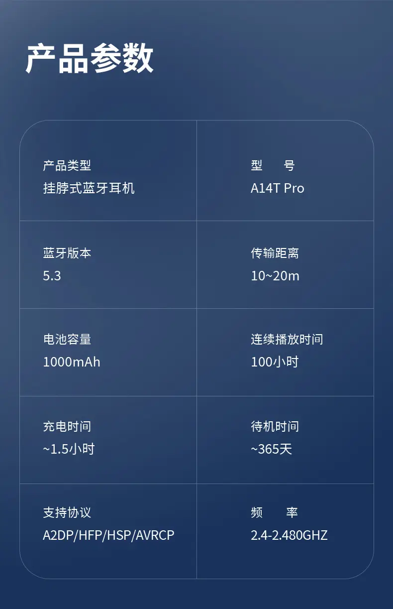 Bluetooth Headset with震动提醒 & 4-Speaker Wireless — feature 19