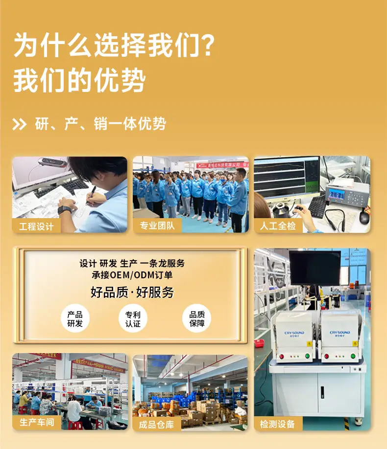 Bluetooth Headset with震动提醒 & 4-Speaker Wireless — feature 2