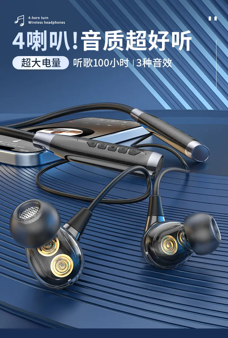 Bluetooth Headset with震动提醒 & 4-Speaker Wireless — feature 7
