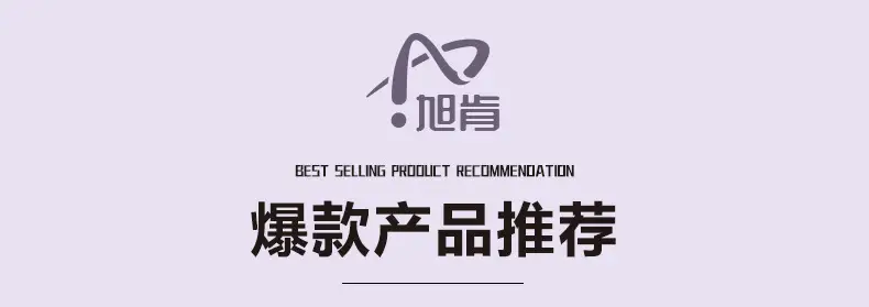 旭肯上部分_01.jpg