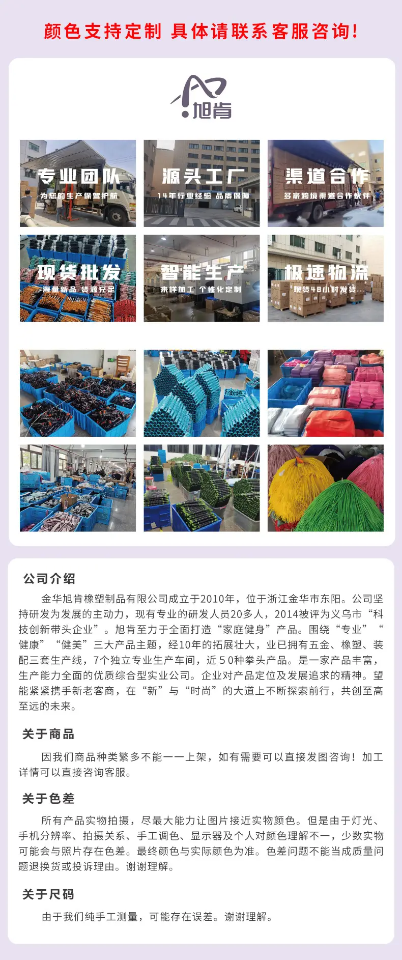 旭肯下部分.jpg