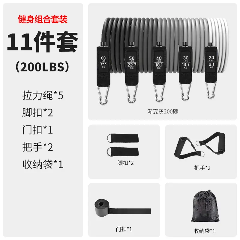 Amazon's Best-Selling 11-Piece Fitness Tension Rope Set Yoga Tensioner Men's Home Resistance Band Training Rope