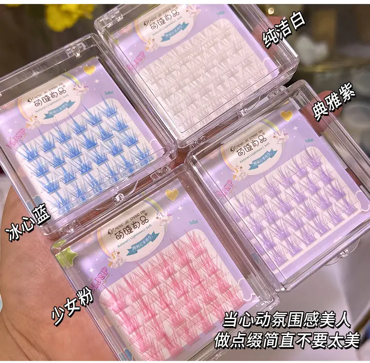 False Eyelashes False Eyelashes False Eyelashes False Eyelashes False Eyelashes — feature 2