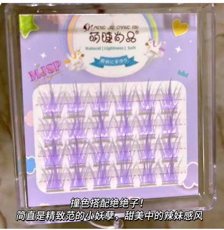 False Eyelashes False Eyelashes False Eyelashes False Eyelashes False Eyelashes — feature 3