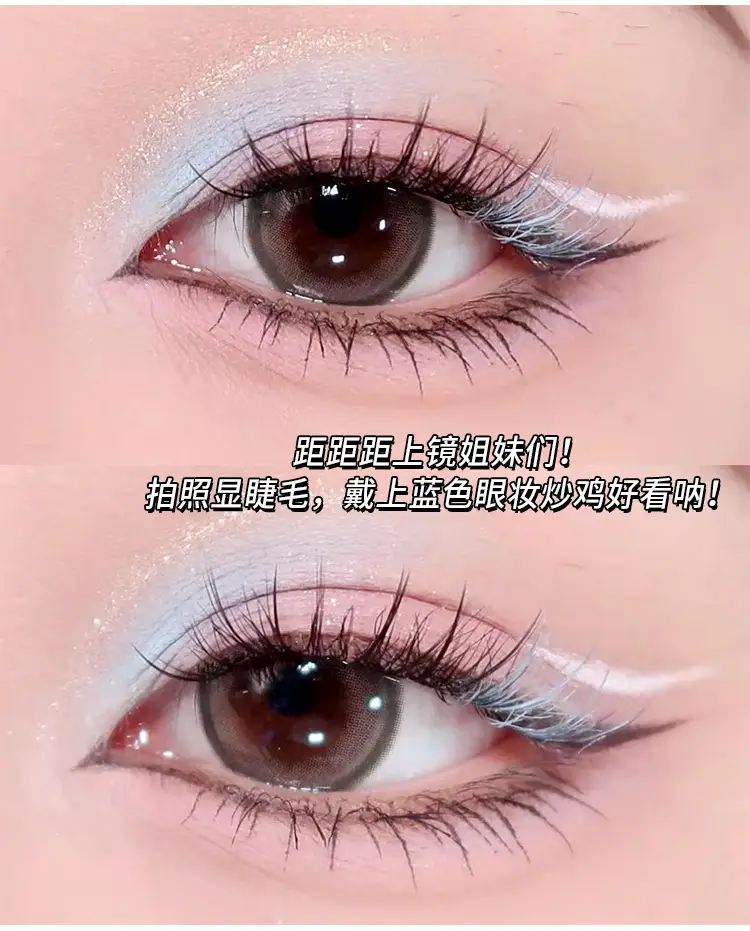 False Eyelashes False Eyelashes False Eyelashes False Eyelashes False Eyelashes — feature 4