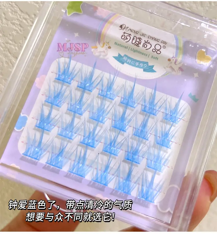False Eyelashes False Eyelashes False Eyelashes False Eyelashes False Eyelashes — feature 5