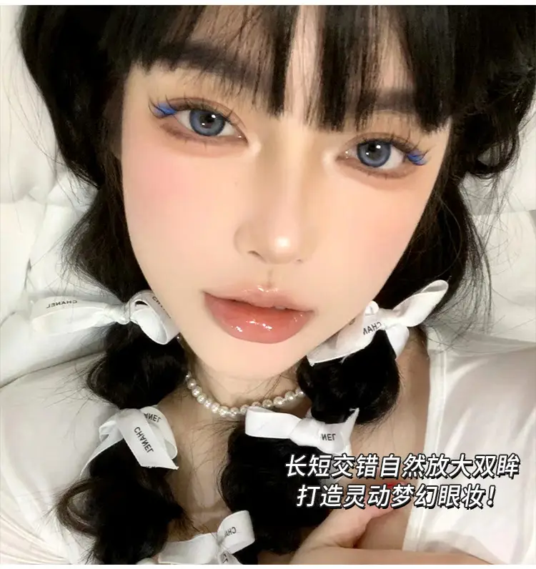 False Eyelashes False Eyelashes False Eyelashes False Eyelashes False Eyelashes — feature 7