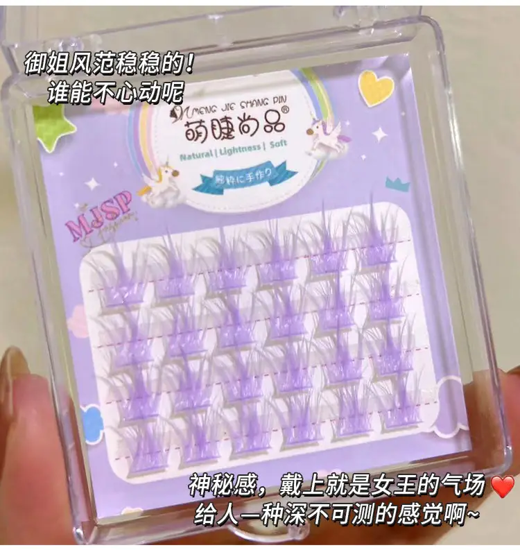 False Eyelashes False Eyelashes False Eyelashes False Eyelashes False Eyelashes — feature 8
