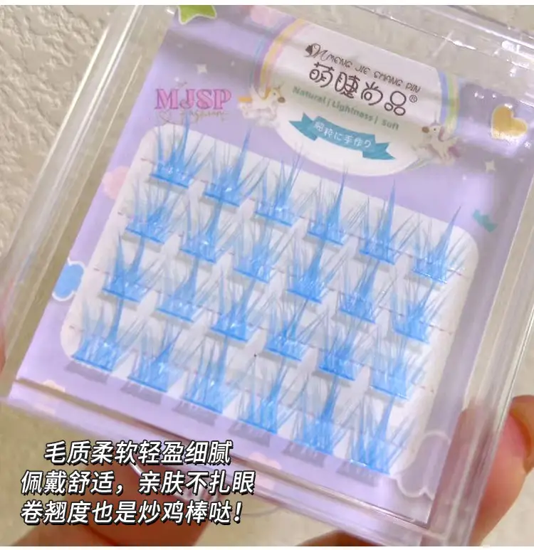 False Eyelashes False Eyelashes False Eyelashes False Eyelashes False Eyelashes — feature 9