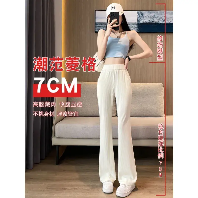 Women Ice Silk Flared Pants Summer 2023 - Image 6
