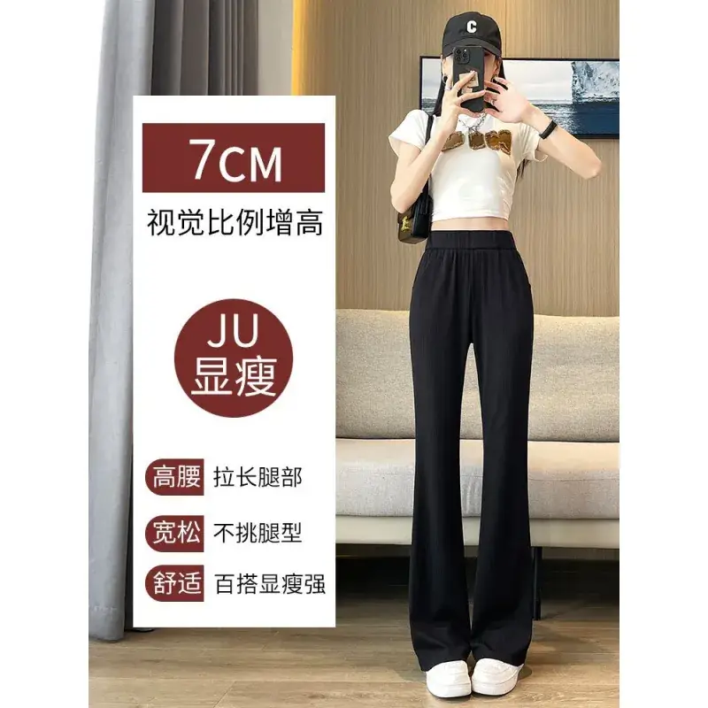 Women Ice Silk Flared Pants Summer 2023 - Image 8