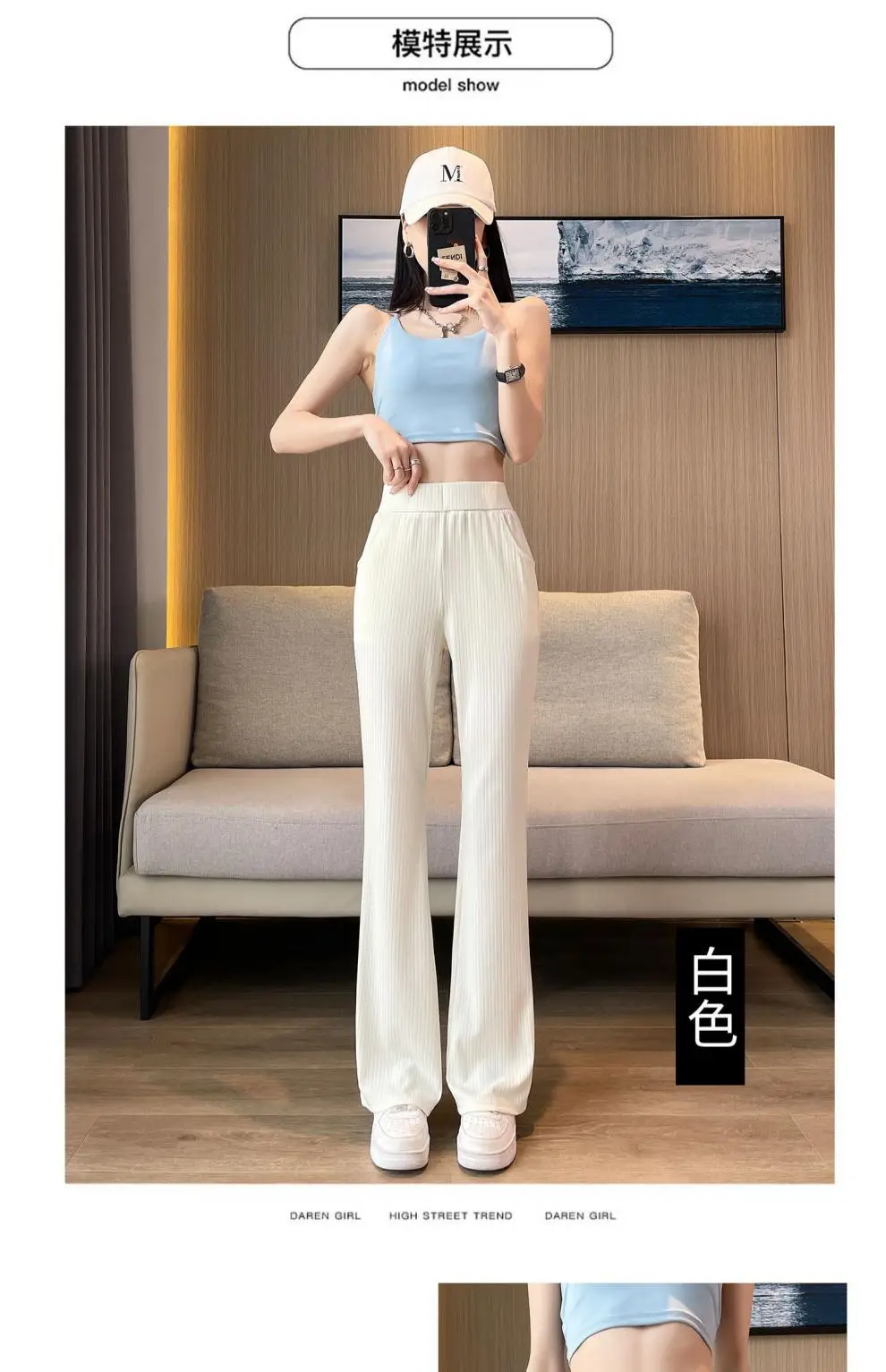 Women Ice Silk Flared Pants Summer 2023 — feature 14