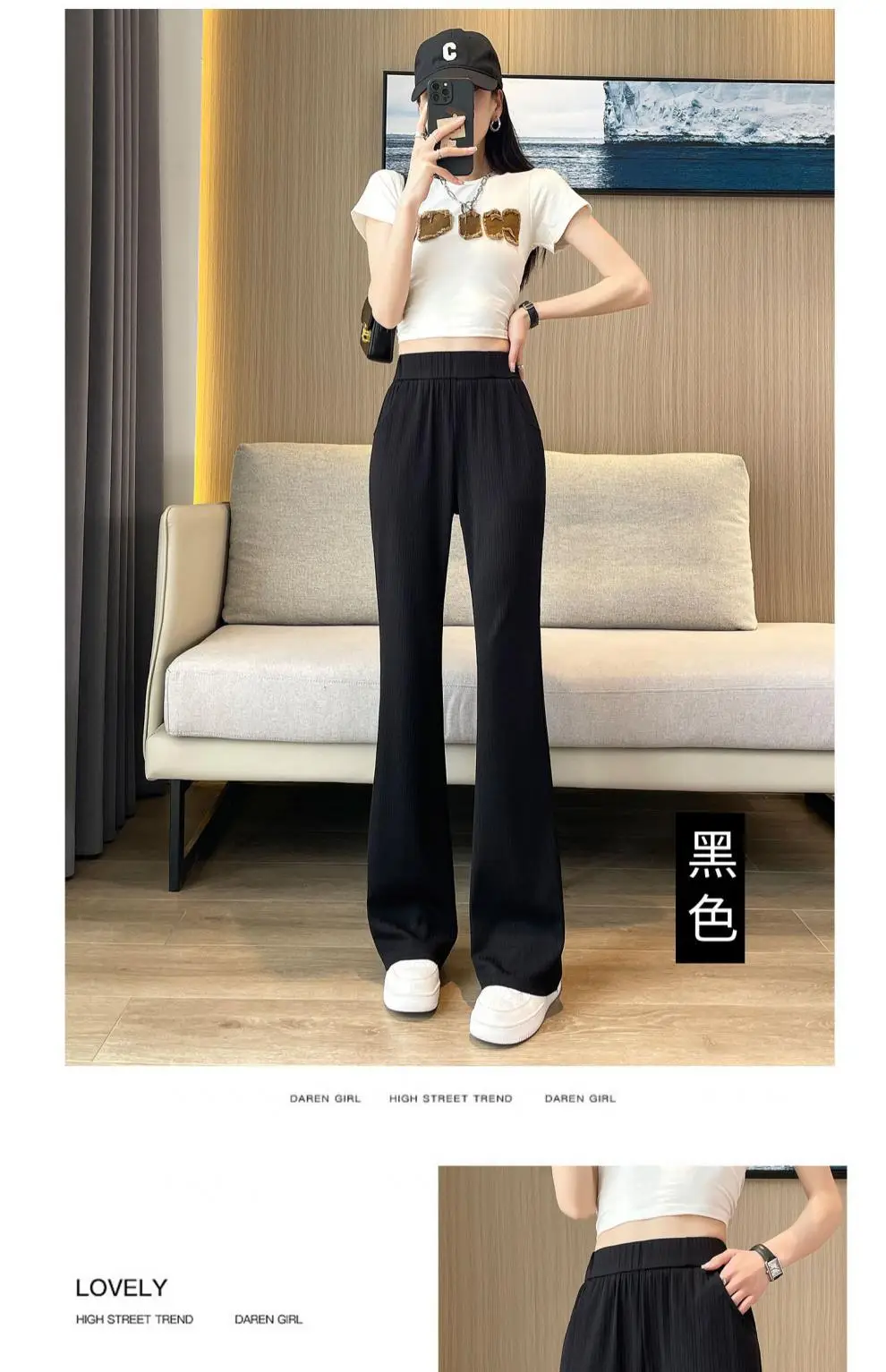 Women Ice Silk Flared Pants Summer 2023 — feature 19