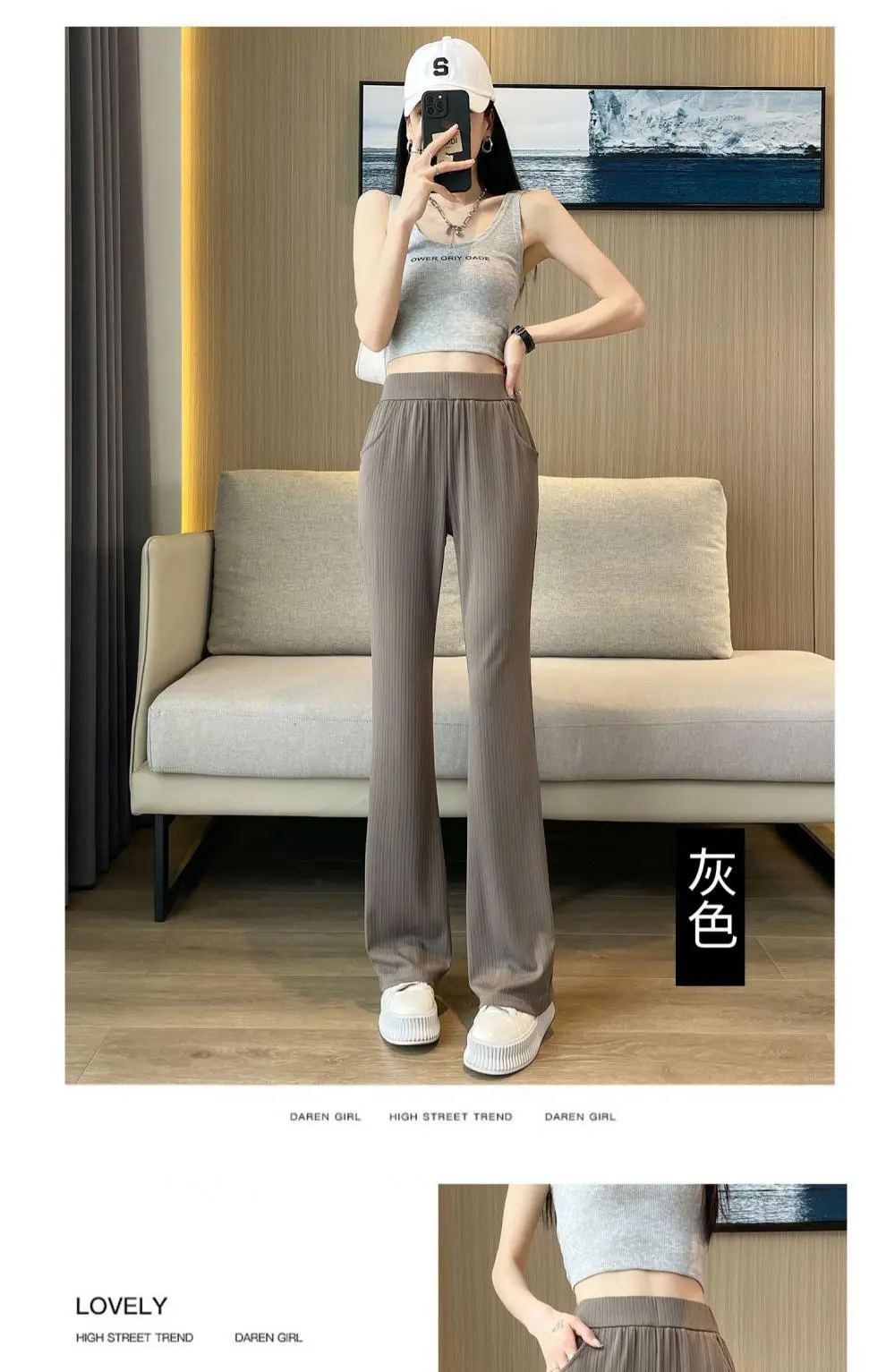 Women Ice Silk Flared Pants Summer 2023 — feature 24