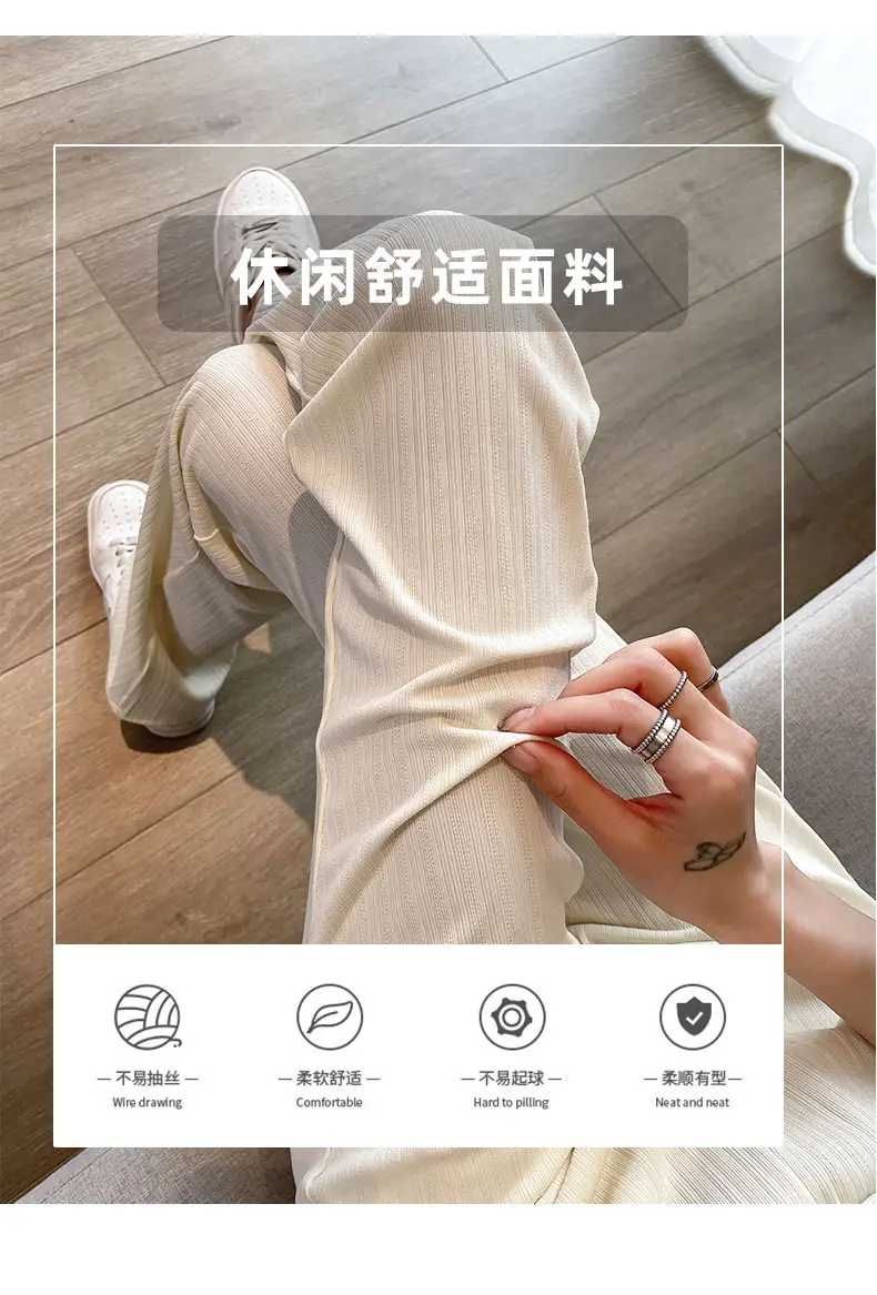 Women Ice Silk Flared Pants Summer 2023 — feature 4