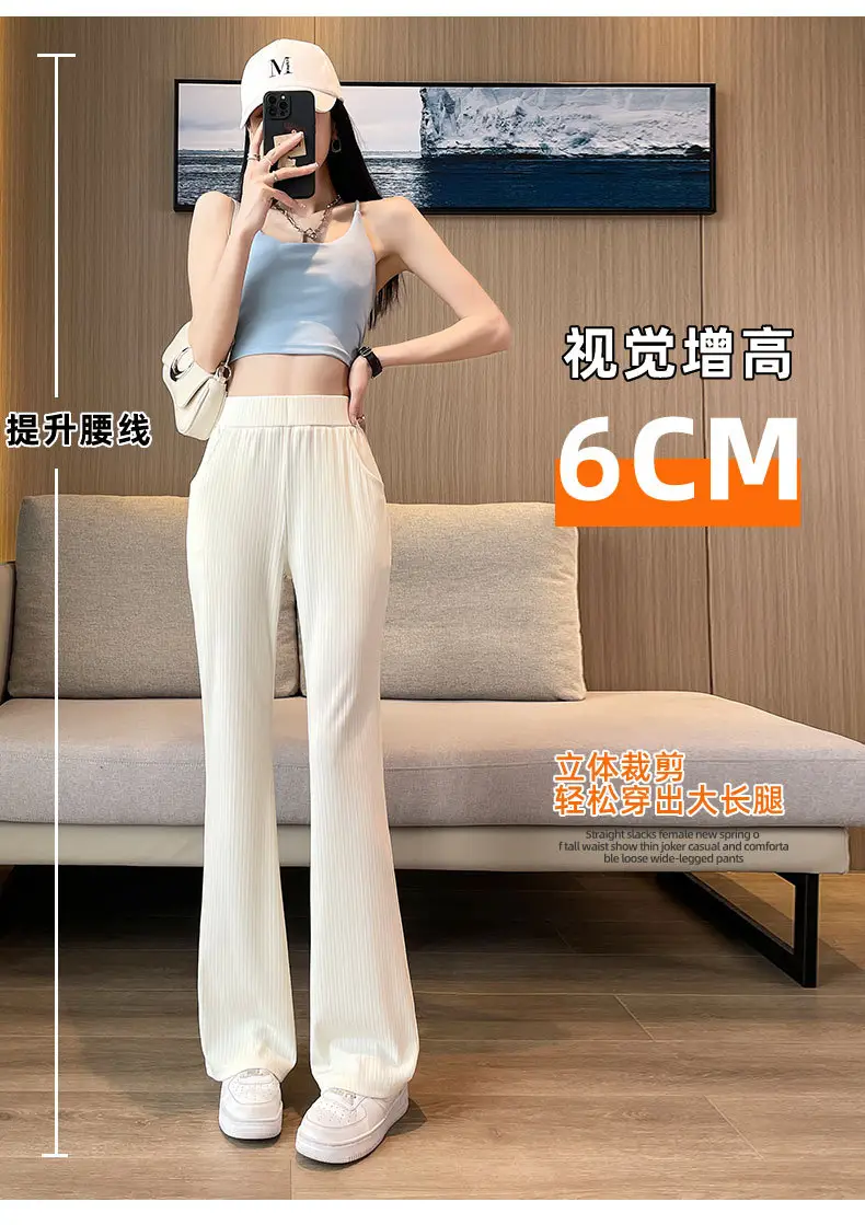 Women Ice Silk Flared Pants Summer 2023 — feature 7