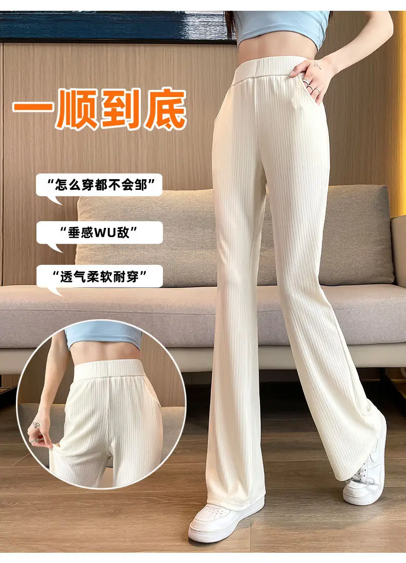 Women Ice Silk Flared Pants Summer 2023 — feature 8