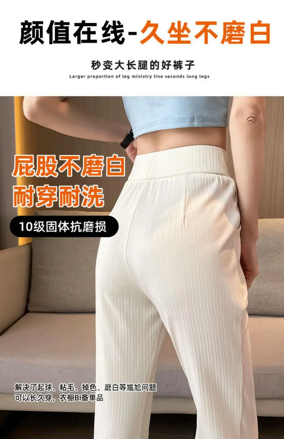 Women Ice Silk Flared Pants Summer 2023 — feature 9