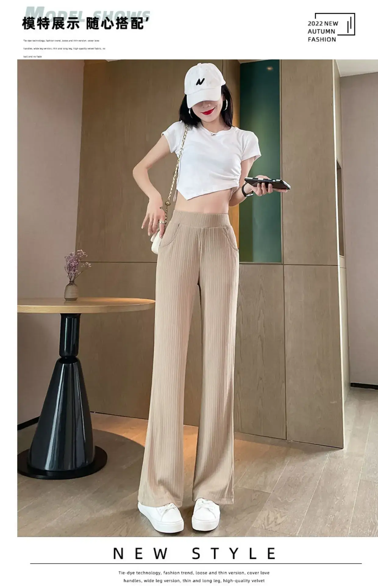 Women Ice Silk Flared Pants Summer 2023 - Image 2