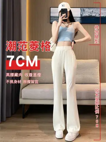 Women Ice Silk Flared Pants Summer 2023 - Image 4