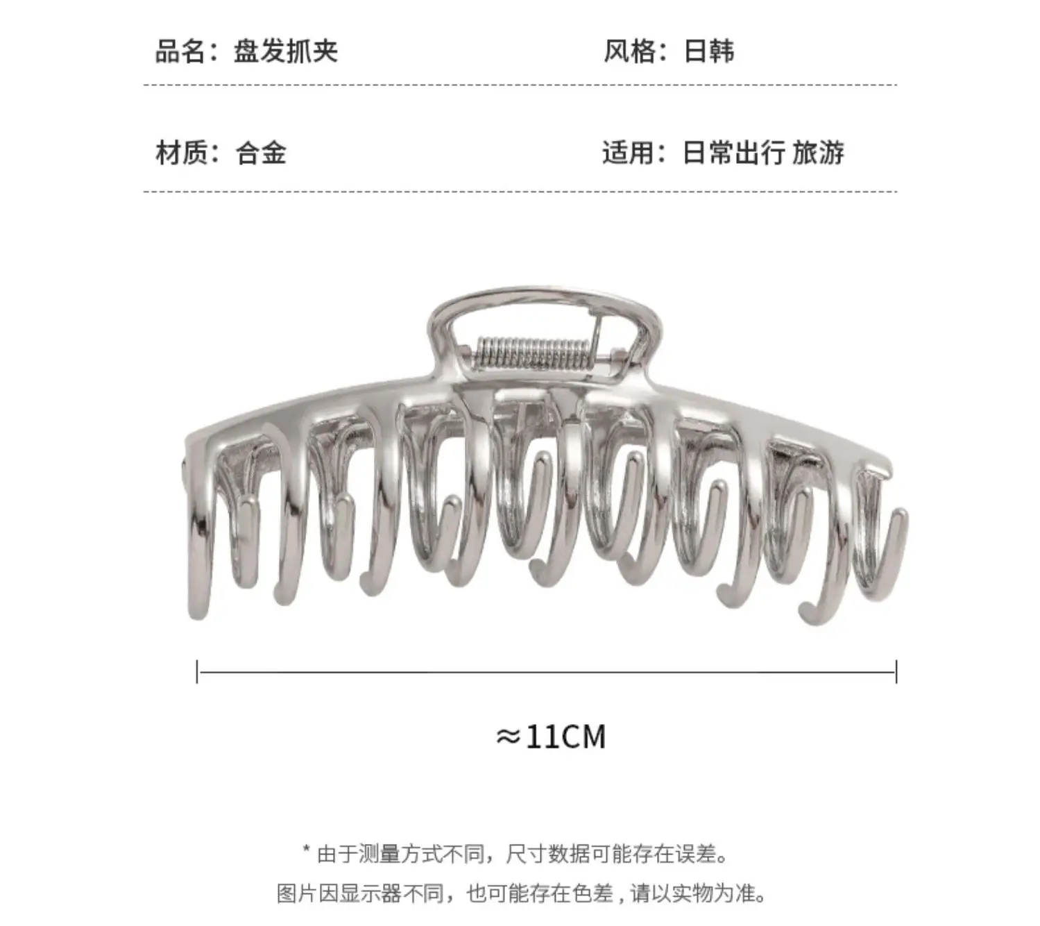 Silver Large Metal Hair Clip for Women Volume Hair Accessory — feature 3